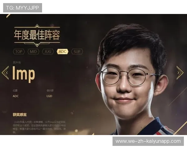 LPL发布职业选手综合素质提升方案，lpl职业选手资格